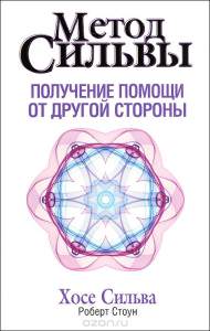Топ 100 книги о силе мысли за все времена со всего мира