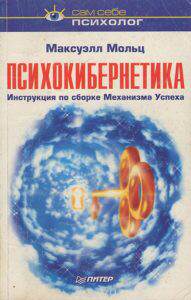 Топ 100 книги о силе мысли за все времена со всего мира