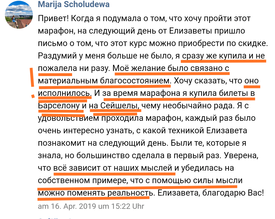 так он даст тебе все практика елизаветы волковой. Смотреть фото так он даст тебе все практика елизаветы волковой. Смотреть картинку так он даст тебе все практика елизаветы волковой. Картинка про так он даст тебе все практика елизаветы волковой. Фото так он даст тебе все практика елизаветы волковой