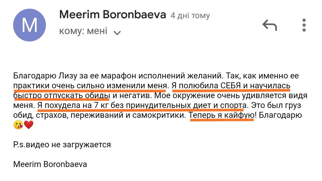 так он даст тебе все практика елизаветы волковой. Смотреть фото так он даст тебе все практика елизаветы волковой. Смотреть картинку так он даст тебе все практика елизаветы волковой. Картинка про так он даст тебе все практика елизаветы волковой. Фото так он даст тебе все практика елизаветы волковой