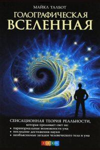 Топ 100 книги о силе мысли за все времена со всего мира