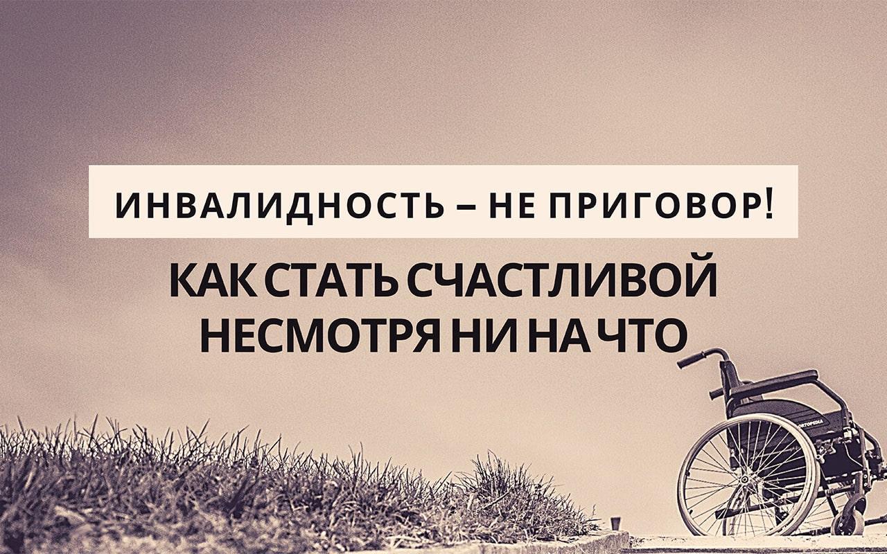 Благодаря силе